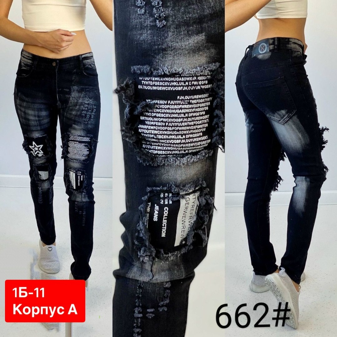 женские джинсы,джинсы джинсы,модные джинсы,брюки джинсы,штаны джинсы