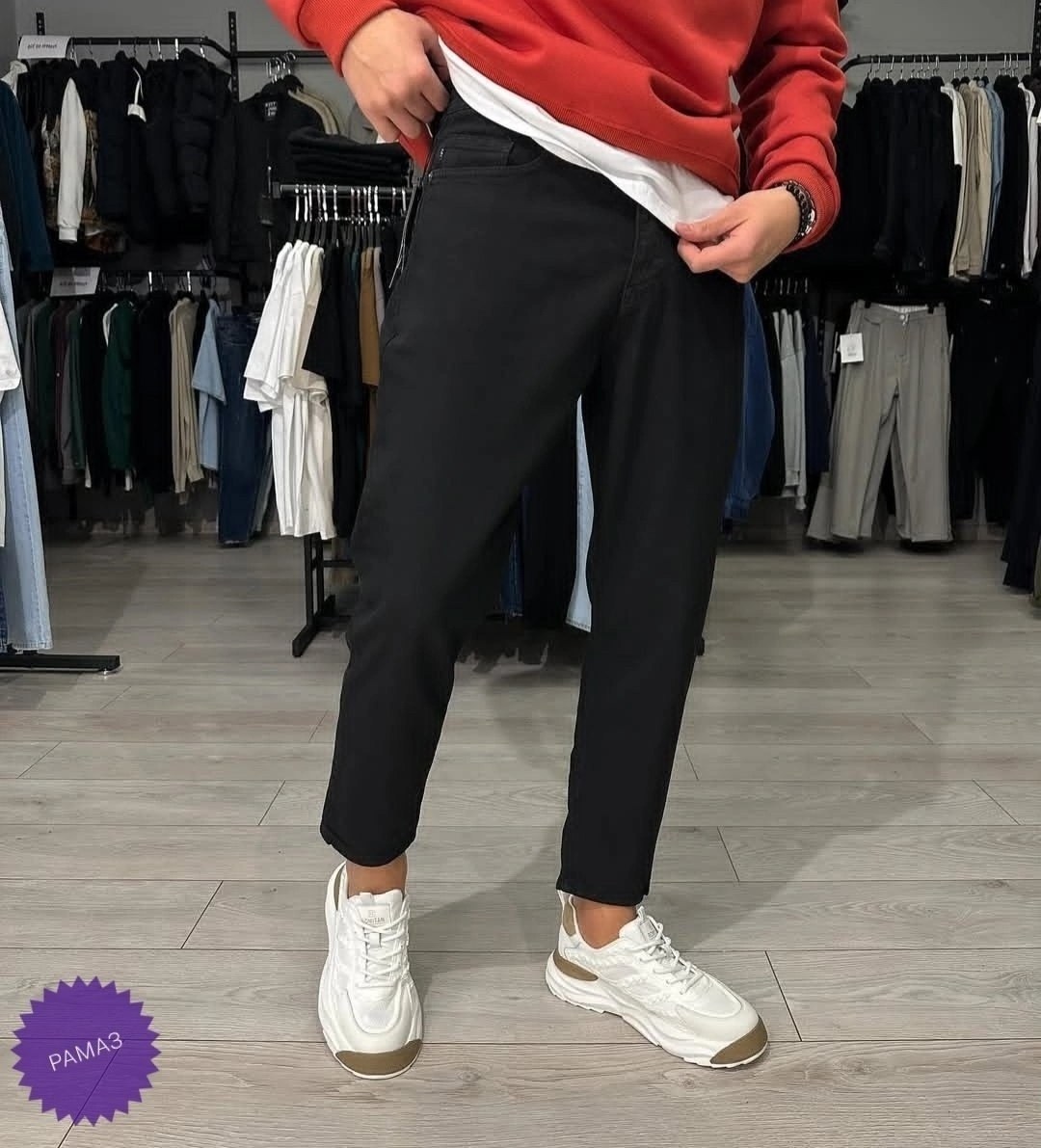 джинсы банан мужские,джинсы для мужчин,джинсы мужские,джинсы бананы укороченные,джинсы женские бананы