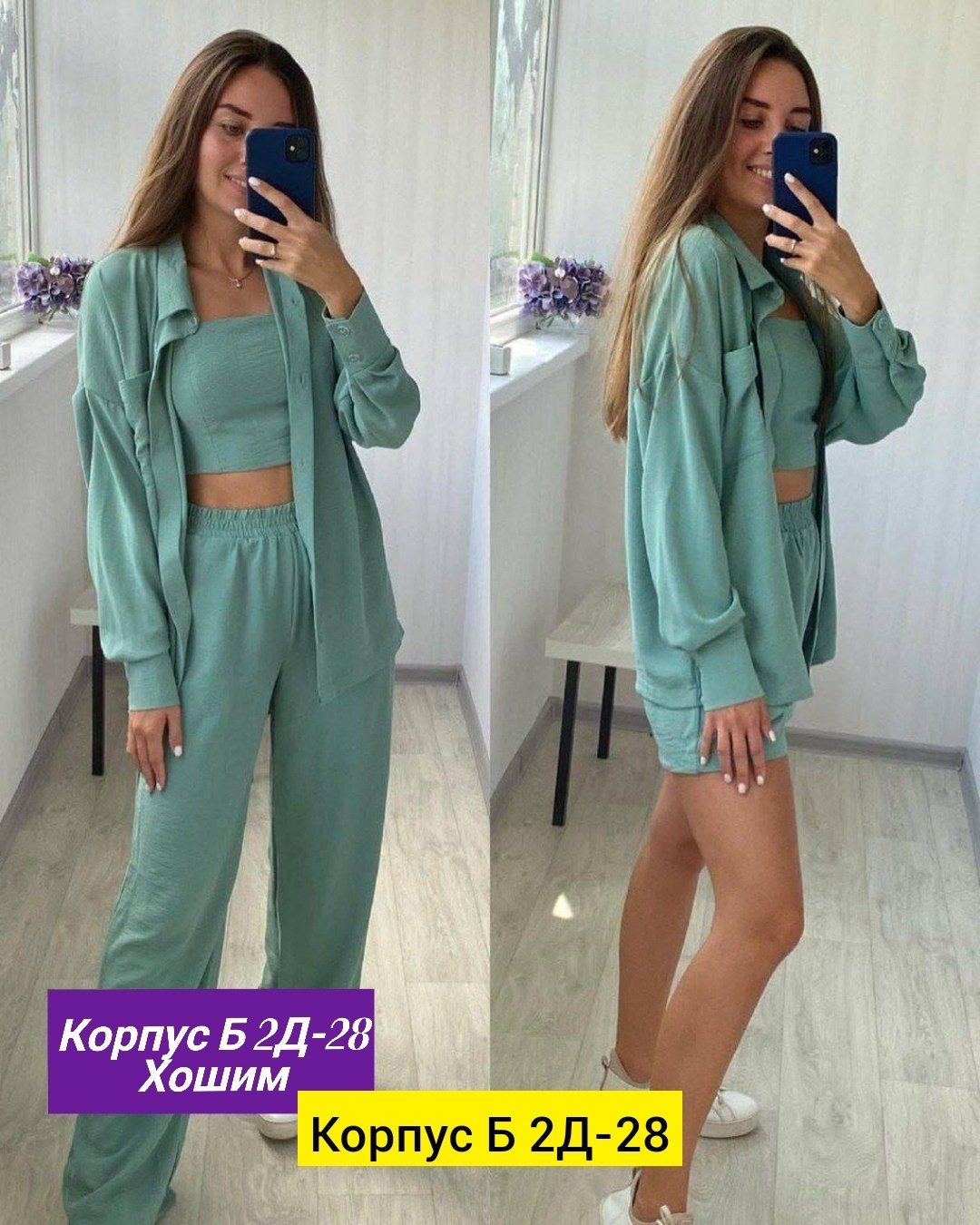 летний гардероб,женские костюмы,костюм двойка сингапур,костюм лен,костюмы двойки