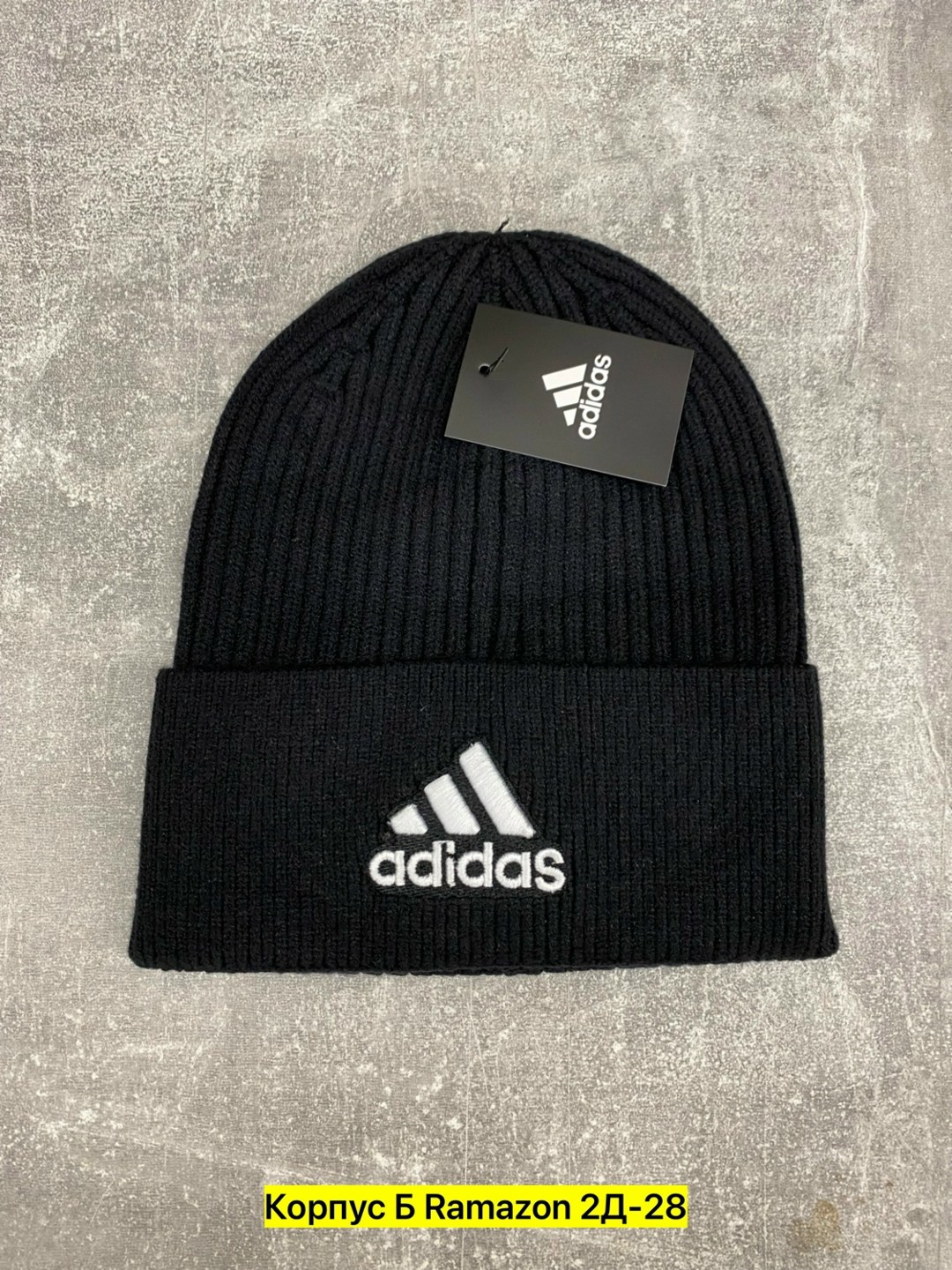 шапка adidas,мужские шапки adidas,шапка адидас оригинал новая флис,шапка унисекс adidas,шапка бини adidas