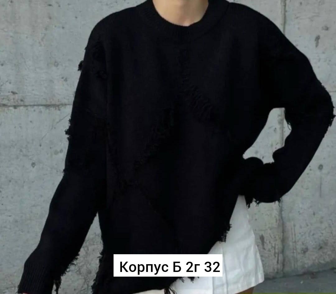 свитер удлиненная,свитер оверсайз объемный,свитер в стиле оверсайз,объемный свитер,модные свитера