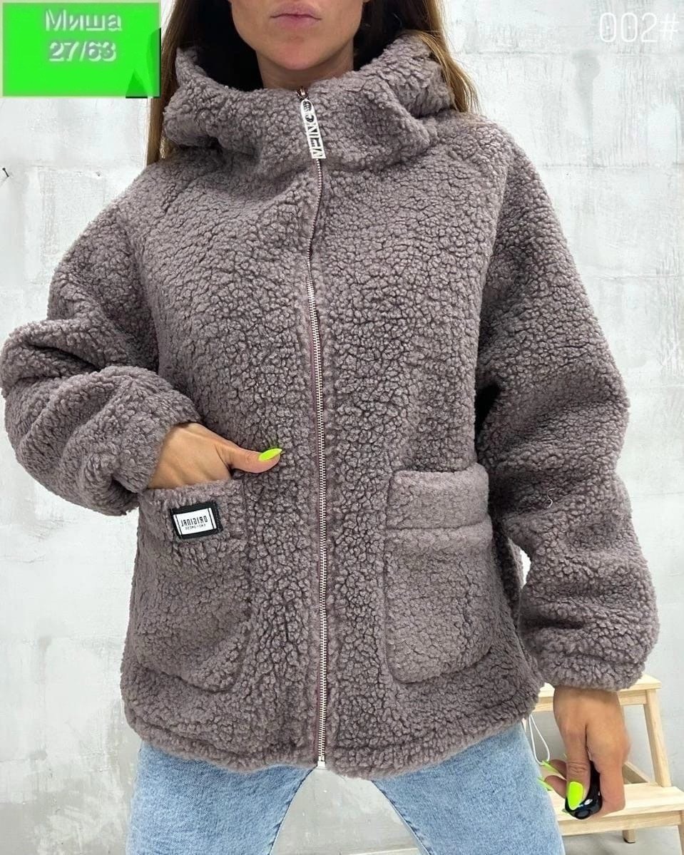 куртка барашек,кардиган барашек,пальто барашек,куртка из альпаки,кардиган из альпаки