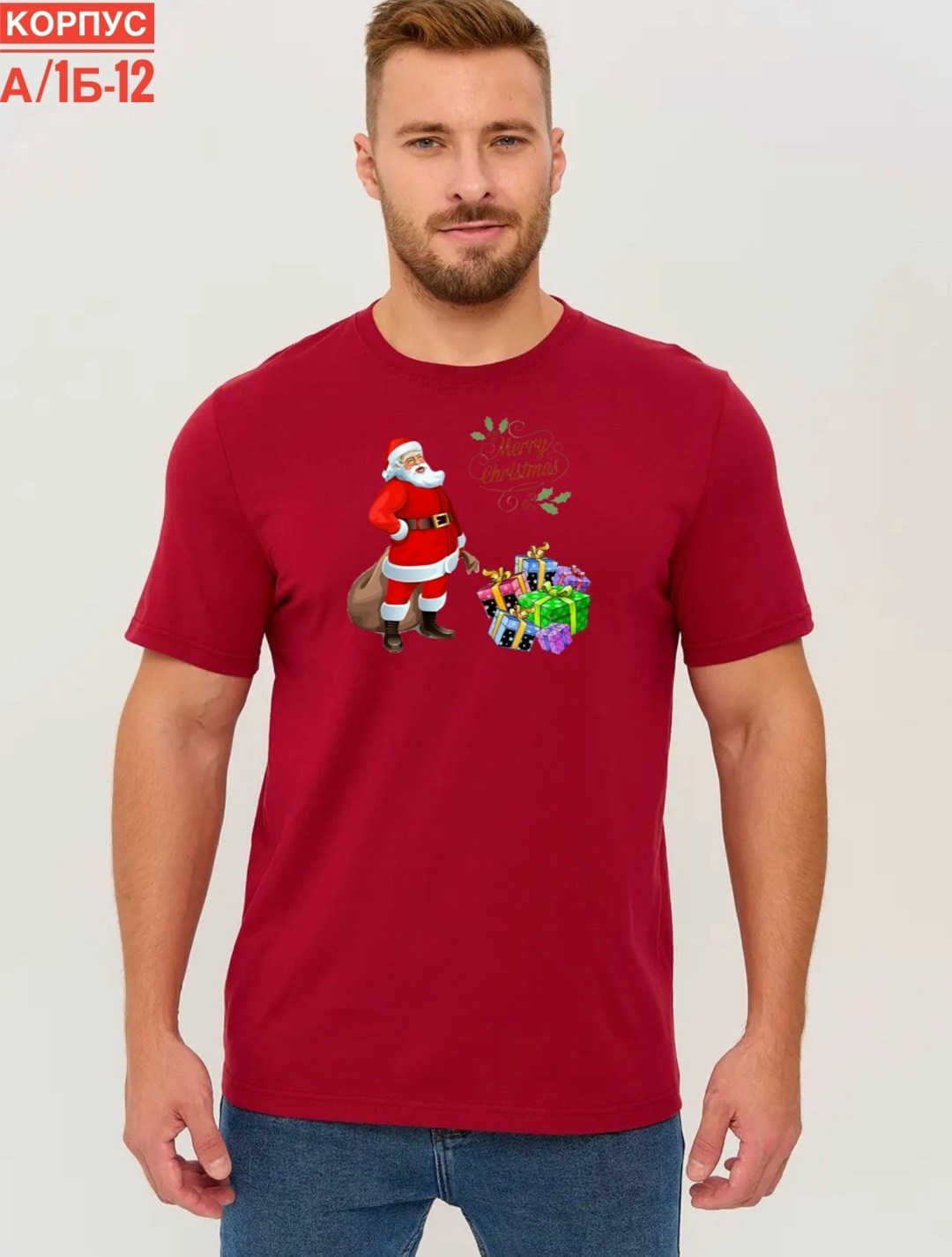 футболка мужская,футболка мужская бирюзовая,футболка мужская однотонная,бирюзовая футболка,футболка новогодняя