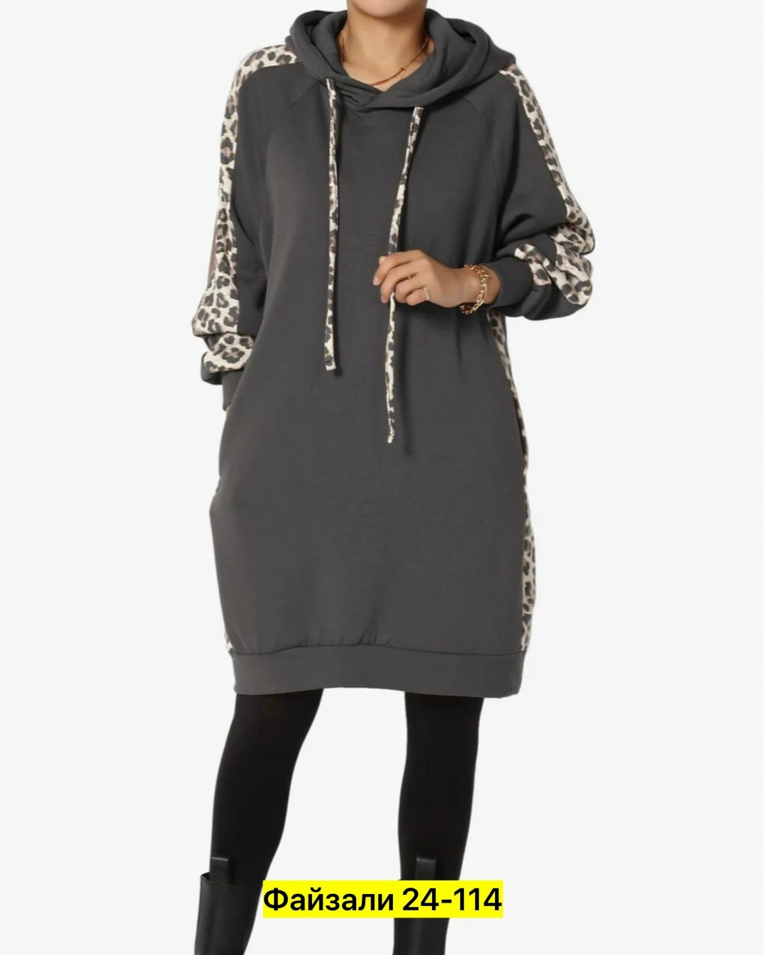 платье женская,платье толстовка женское,платье толстовка,,спортивное платье с капюшоном