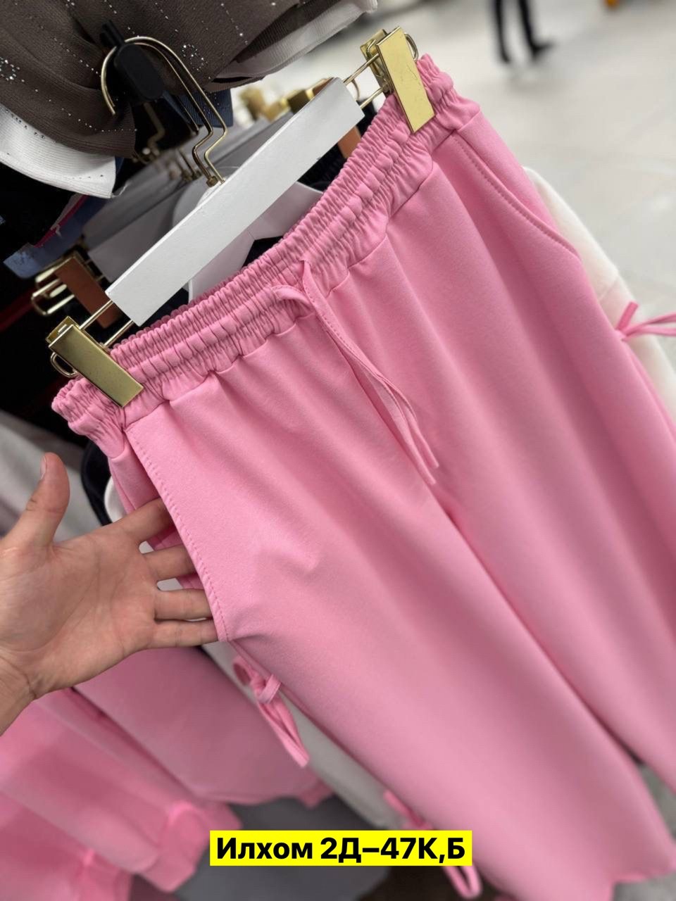 брюки кэжуал,костюмы двойки,cпортивные штаны женские,штаны модные,брюки свободного кроя