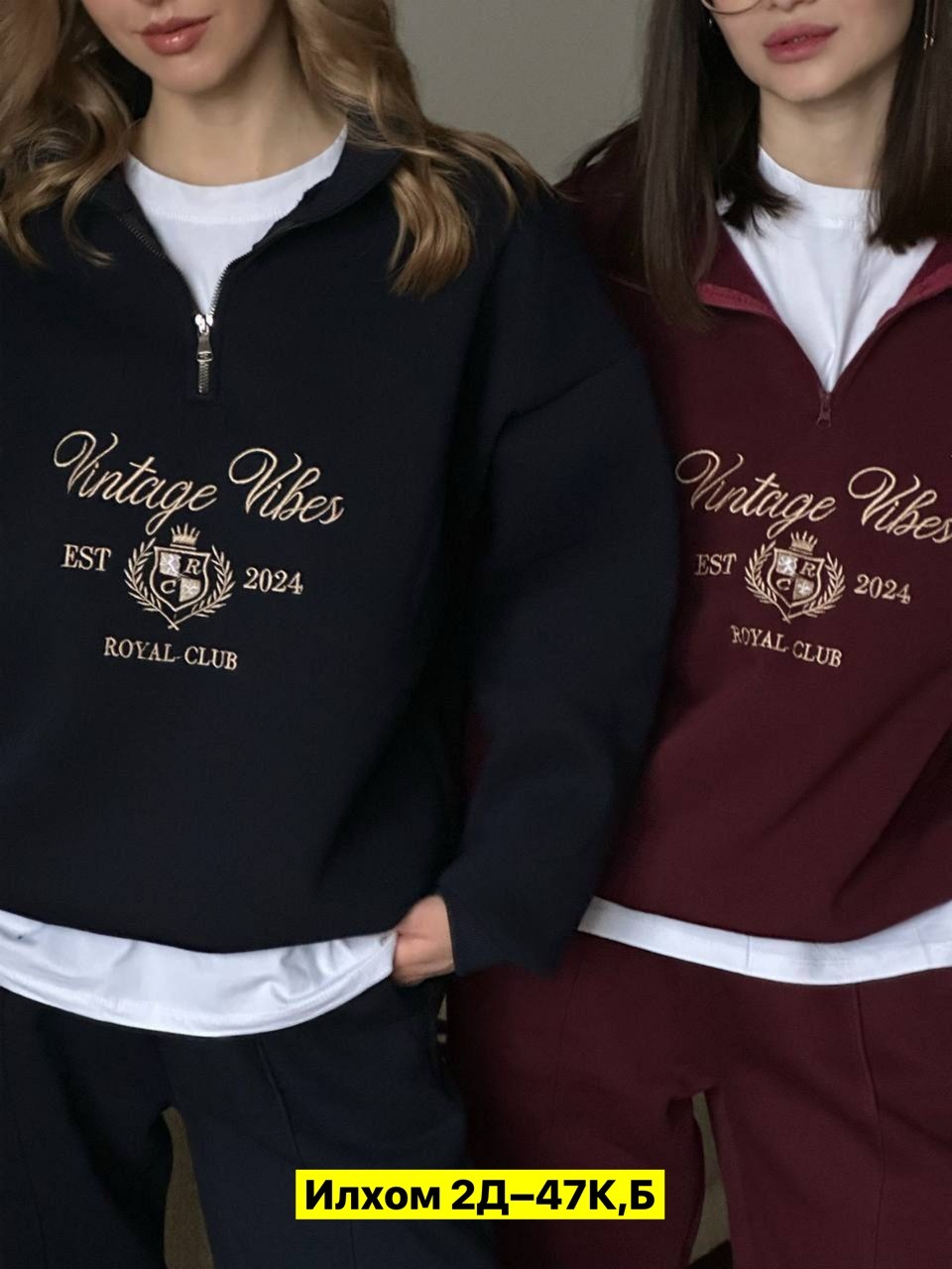 женские костюмы,cпортивный костюм женский на флисе,костюм женский на флисе,костюмы комплекты,