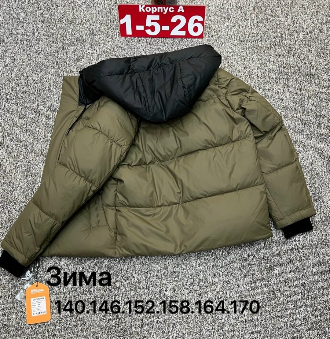 куртка,куртка модная,куртка зимняя мужская,куртки ,куртка зима