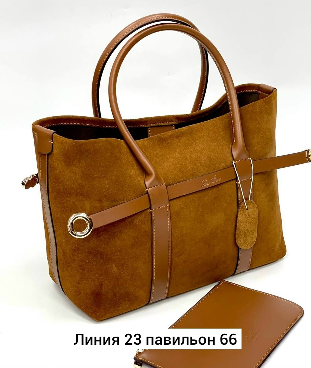 сумка,замшевая сумка,замшевая сумка шоппер,замшевая сумка женская,сумки женская