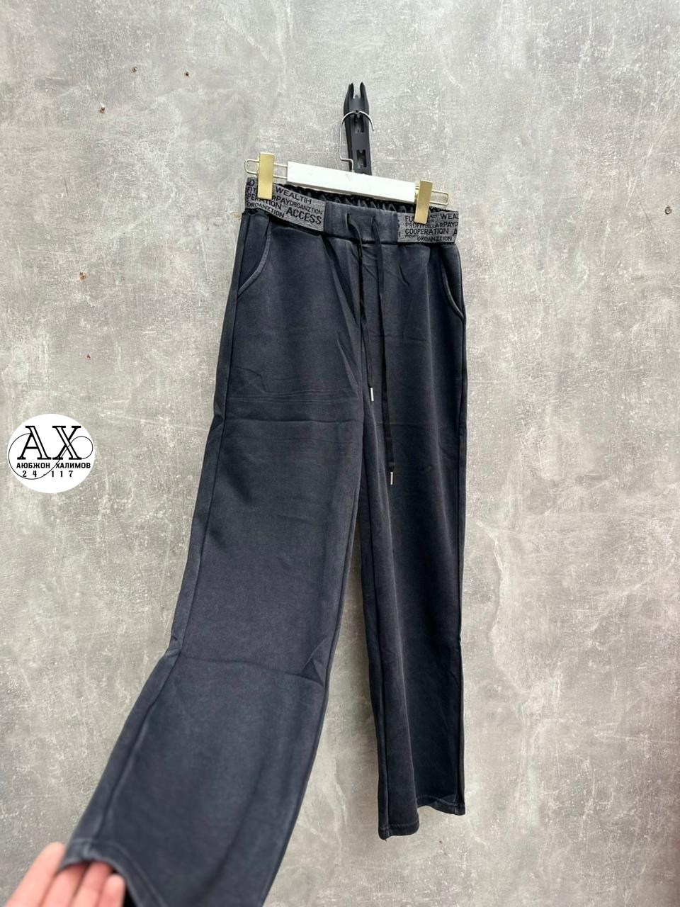 штаны джинсы,брюки джинсы,брюки штаны,широкие брюки,брюки джинс