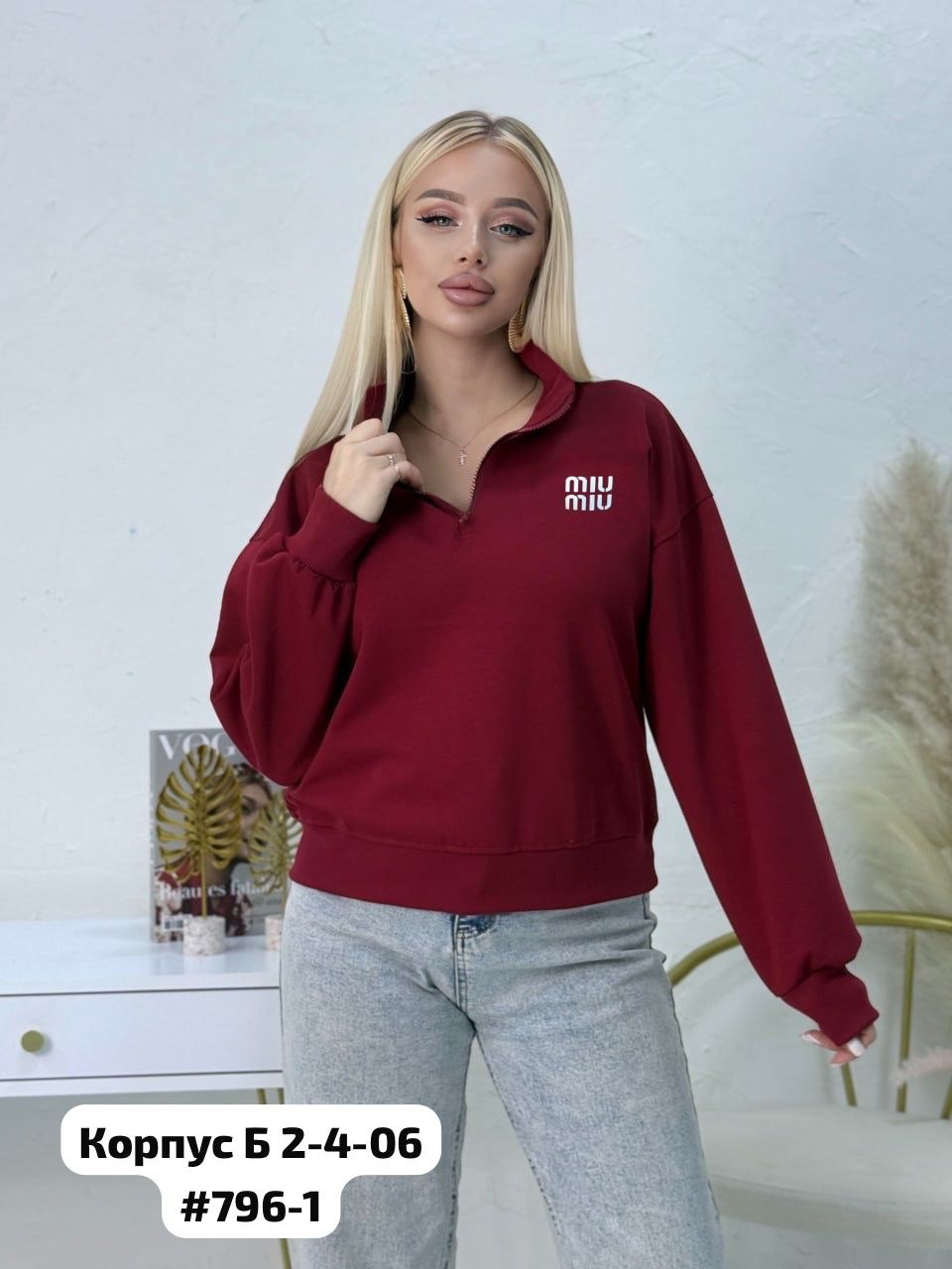 толстовки кофта,свитшот женская,женская кофта,толстовки свитшот,трикотажная кофта