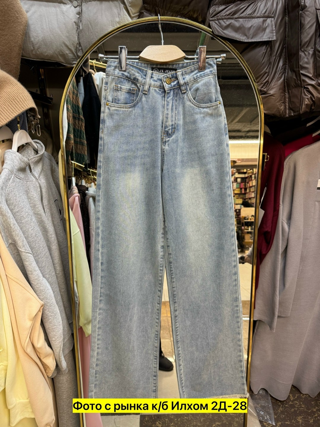 женские джинсы,брюки джинсы,джинсы широкие,широкие джинсы женские,штаны джинсы