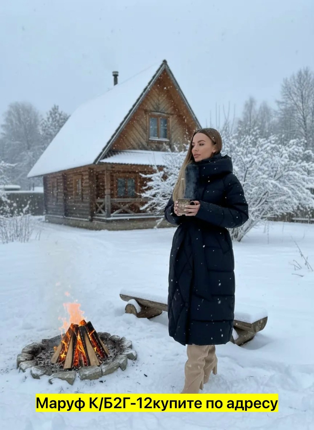 зимние куртки,женская зимняя куртка,пальто пуховик,пуховик зимний,зимнее пальто