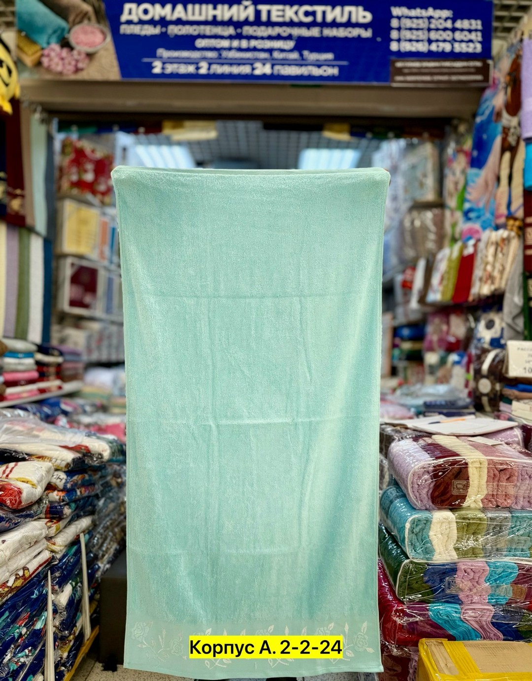 полотенца махровая,полотенец,полотенца банные махровые,полотенца оптом,полотенце хлопковое