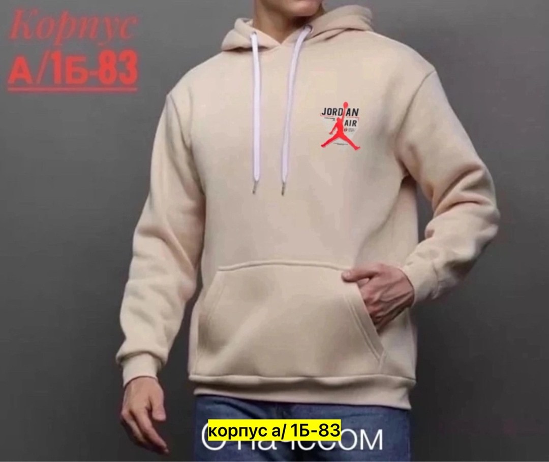 толстовки кофта,толстовка мужская с начесом,мужская толстовка,толстовки для мужчин,кофта худи