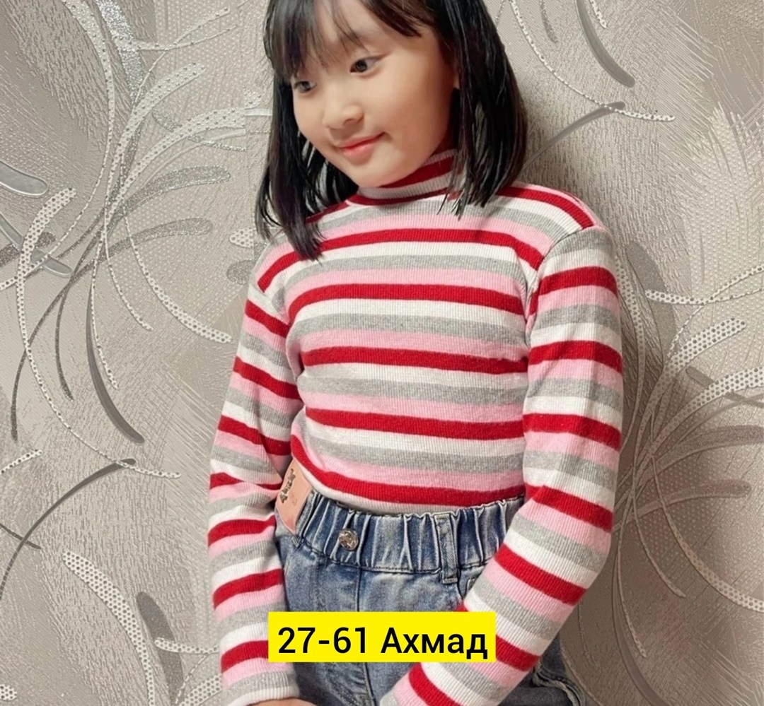 водолазка детская,водолазка,водолазка детская теплая,водолазка для девочек,водолазка теплая