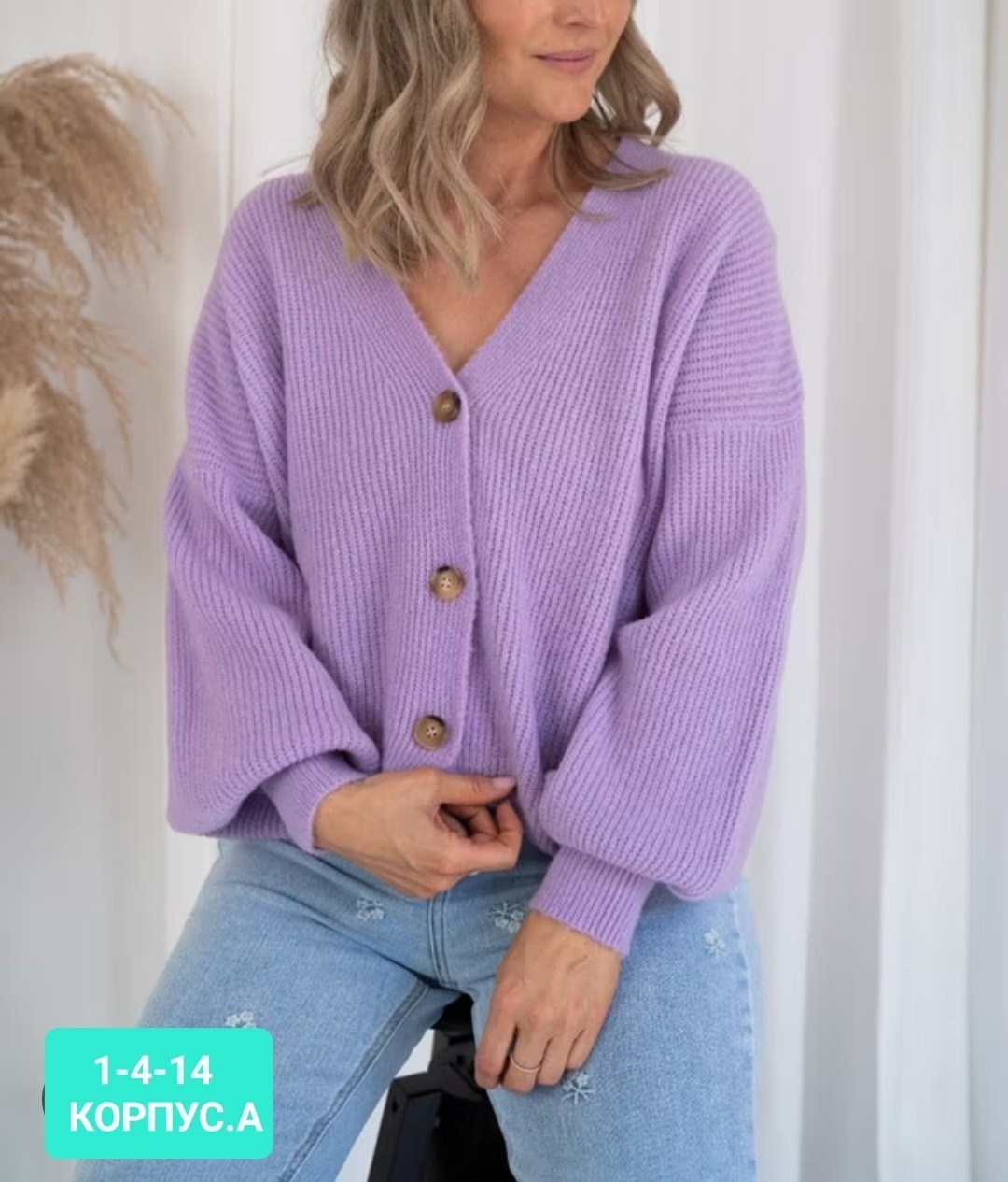 свитера женские,вязаные свитера женские,кофта свитер женский,кофта теплая,свитер удлиненная