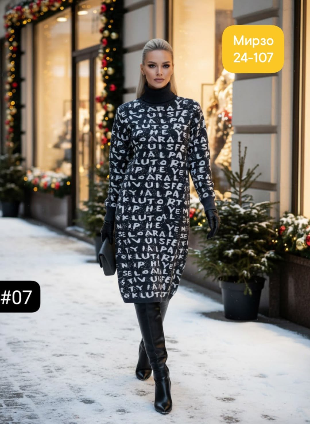 платье теплое,платье вязаное женское,теплое вязаное платье,вязаное платье,платье теплое трикотажное