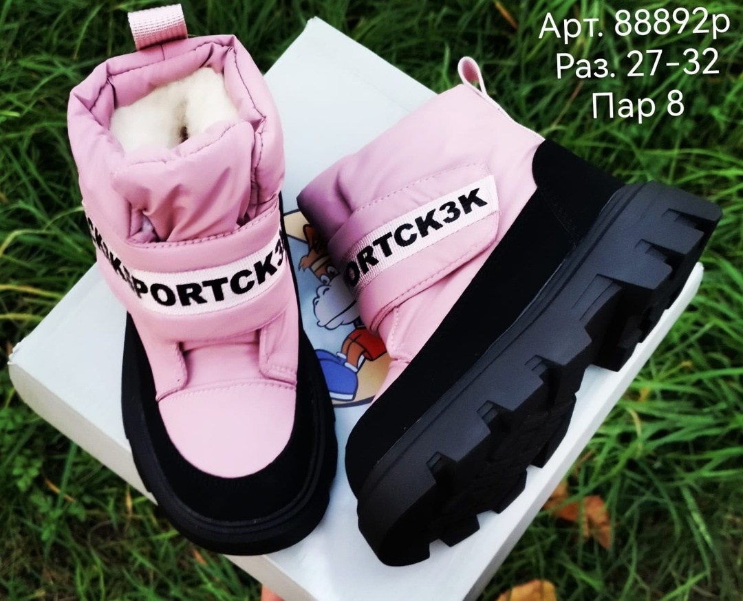 ,сапожки зимние детские,полусапожки для девочки,сапоги зимние для девочек,детские дутики