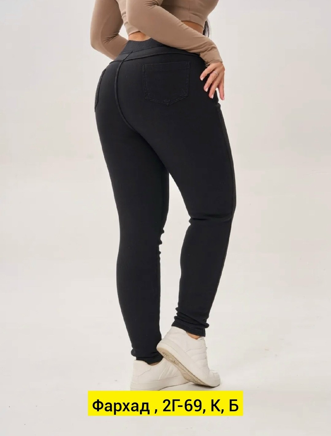 джеггинсы женские,джеггинсы джинсы,джеггинсы стрейч,женские джеггинсы с высокой посадкой,джеггинсы женские джинсы