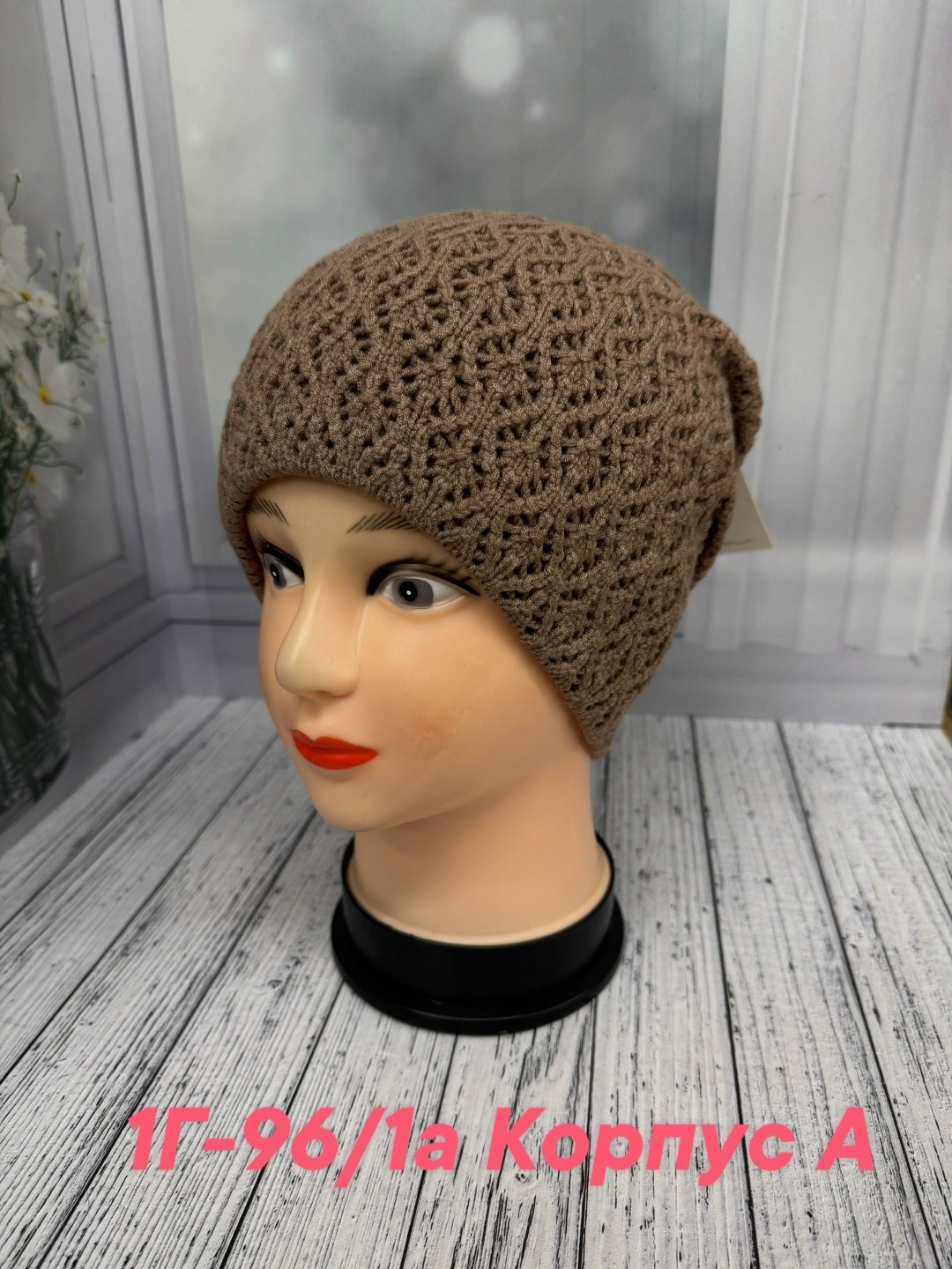 шапка для женщин,женская шапка,вязаная шапка женская,шапка платок,шапочки женские