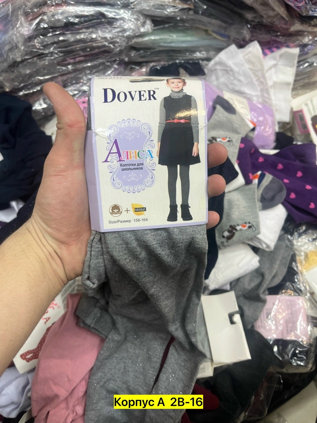 колготки dover,колготки dover 158-164,колготки детские dover алиса,dover колготки для девочки,колготки школьные dover