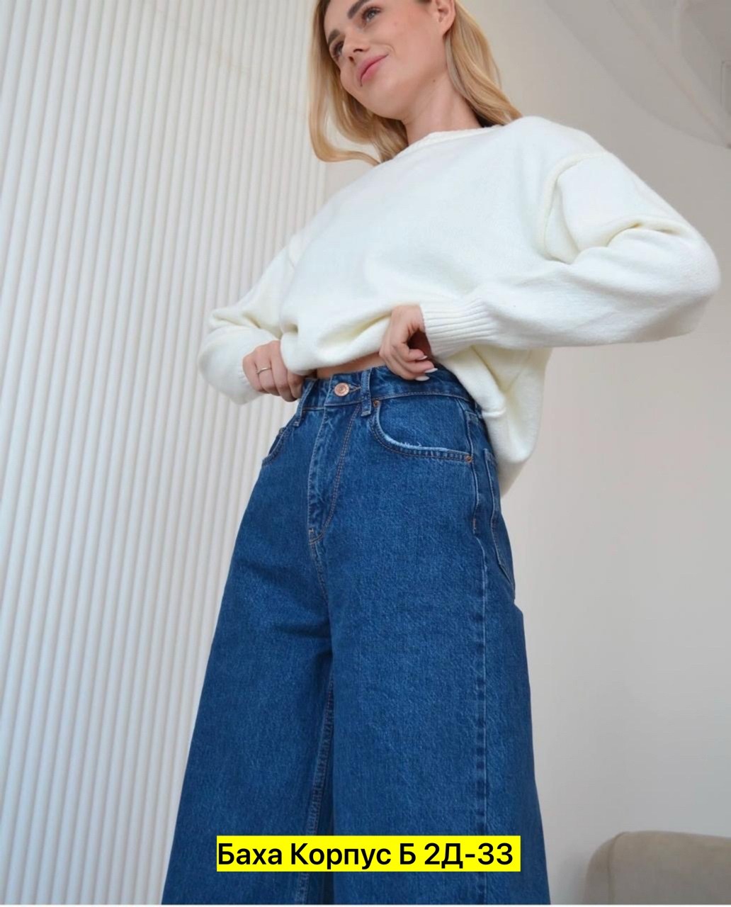 женские джинсы,брюки джинсы,модные джинсы,джинсы джинсы,джинсы штаны