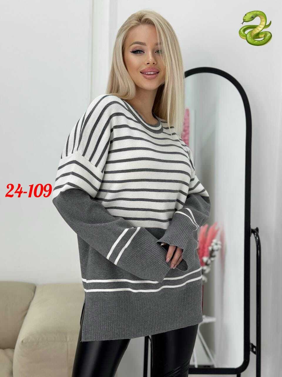 кофта женская,стильный джемпер,свитера женские,кофта трикотажная,кофта повседневная