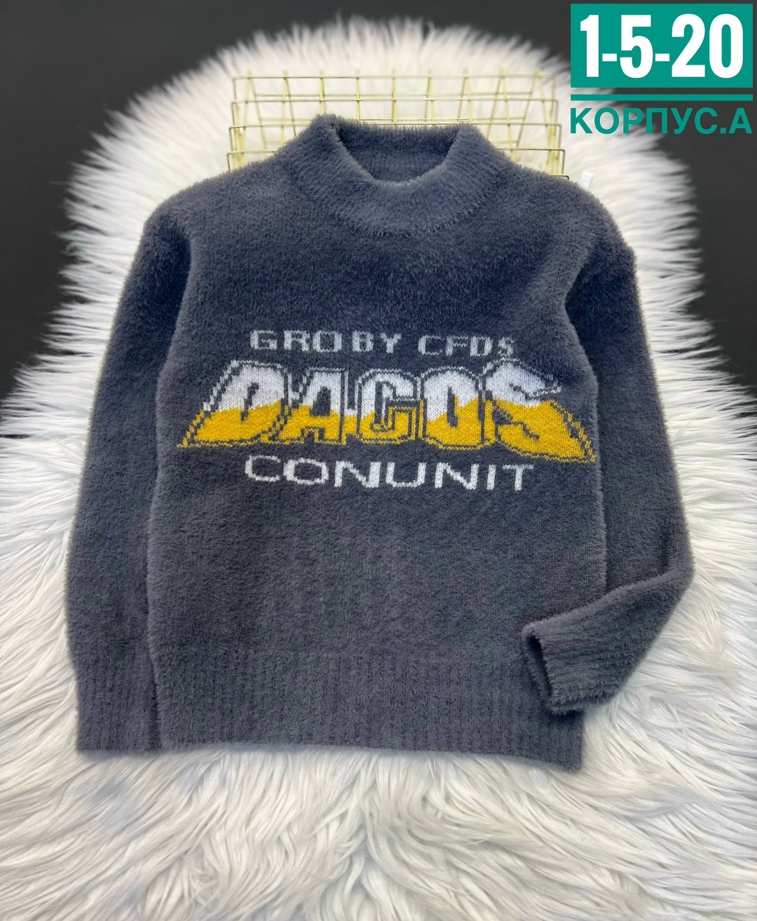 свитера для мальчик,кофта теплая,детская кофта,кофта для мальчика,джемпер детский