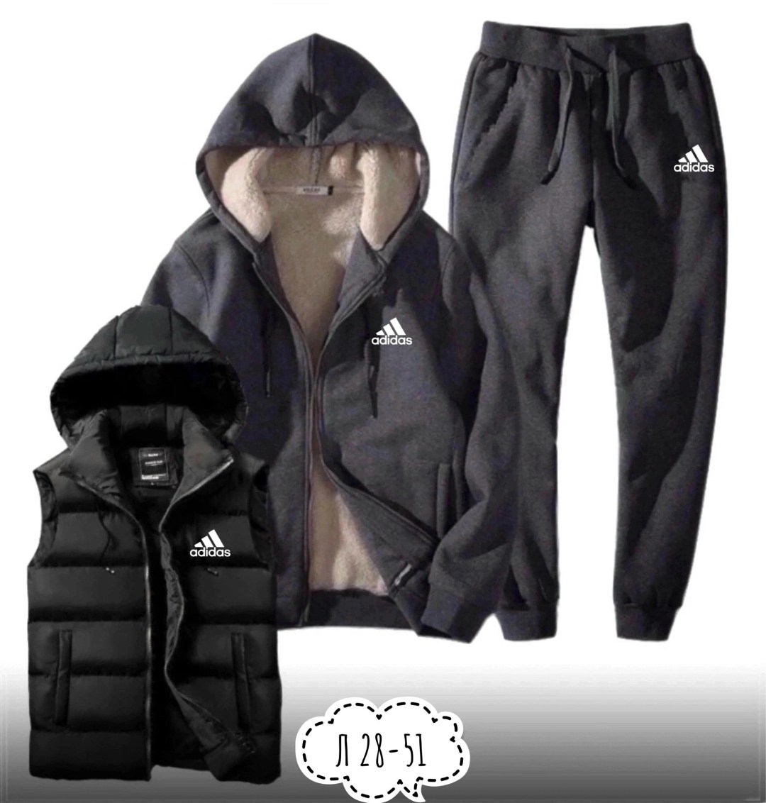 спортивные костюмы мужские,мужской спортивный костюм теплый,спортивный костюм мужской тройка с жилеткой,костюм теплый спортивный,спортивные костюм