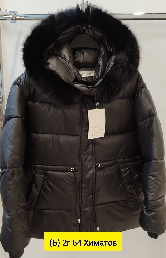 женская зимняя куртка,куртка пуховик,куртка пуховик зима,пуховики женские,зимняя куртка пуховик