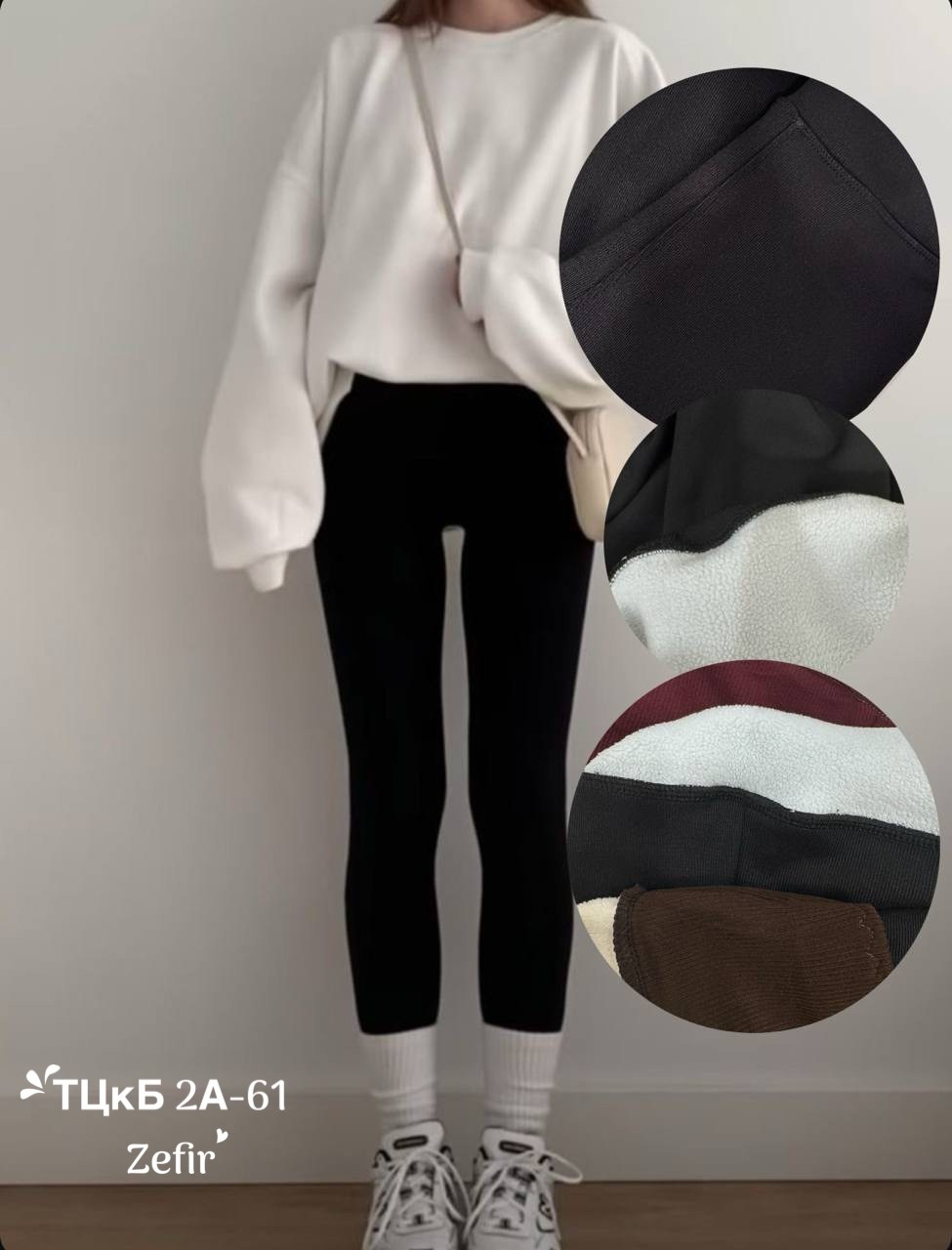 легинсы женские,женские леггинсы,теплые лосины в рубчик,лосины леггинсы женские,лосины в рубчик