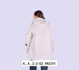 Верхняя одежда