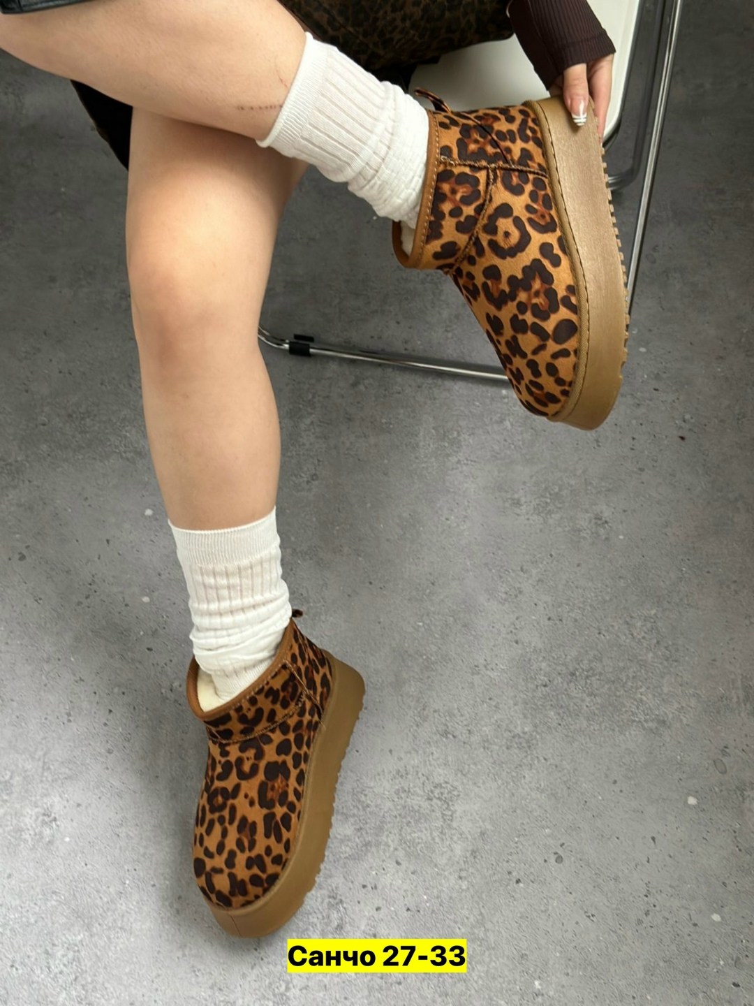 угги женские,,угги леопардовые,угги женские зимние,зимние угги