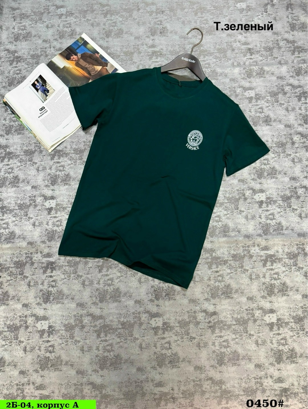 мужские футболки versace,футболка голубая,мужская футболка,мужские футболки stone island,футболка версаче мужская