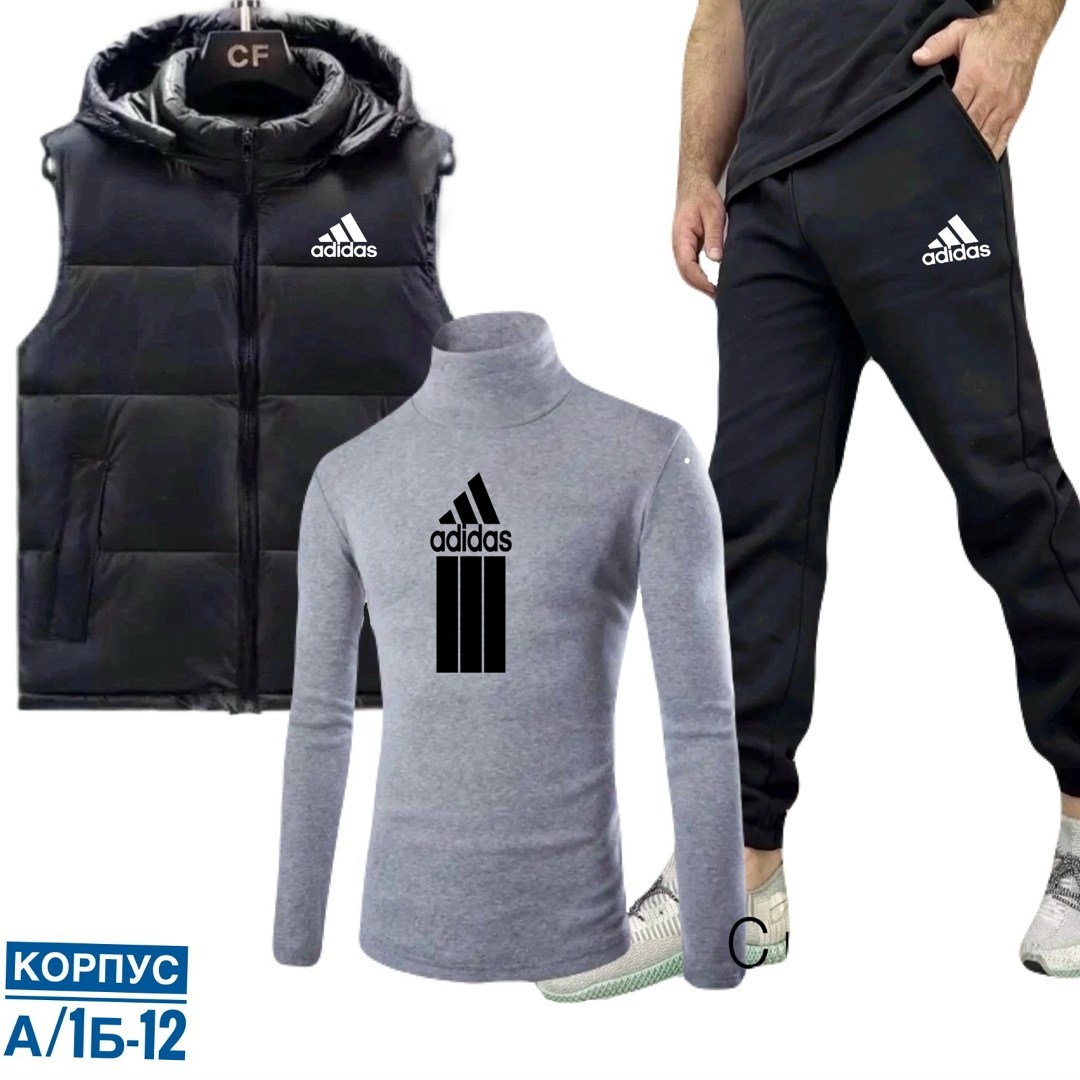 спортивный костюм мужской теплый adidas,мужской спортивный костюм adidas,спортивный костюм adidas теплый,костюмы спортивные мужские,спортивный костюм мужской теплый
