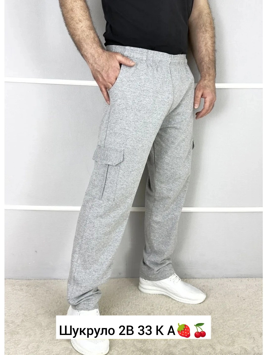 штаны джоггеры,брюки спортивные мужские,штаны на флисе,брюки мужские джоггеры,мужские штаны