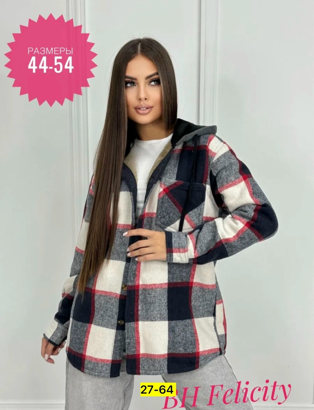 рубашка теплая,рубашка на меху, ,теплая кофта,женская рубашка