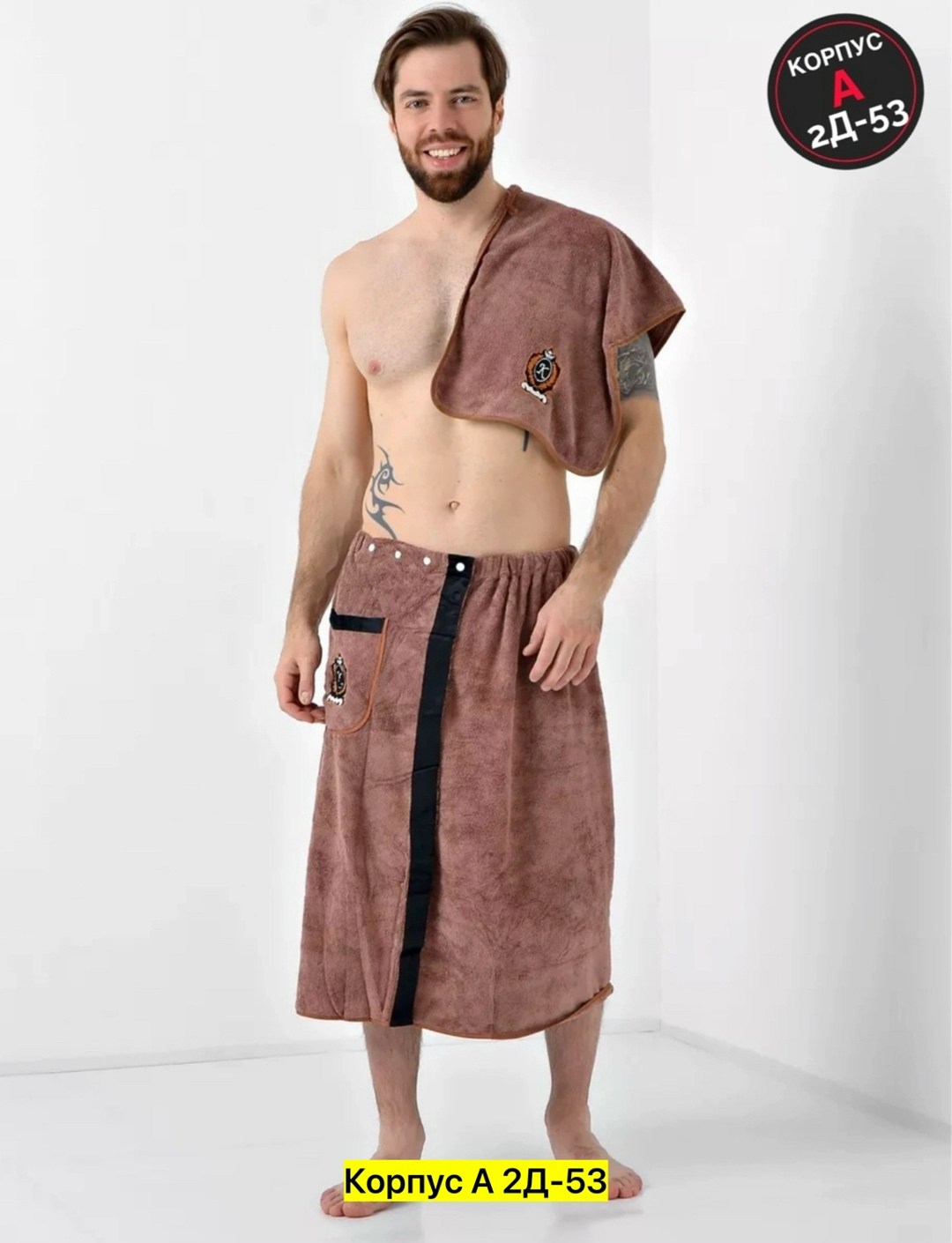 набор для сауны мужской микрофибра,комплект для сауны,килт для бани мужской микрофибра,полотенце банное килт набор для сауны,килт для бани