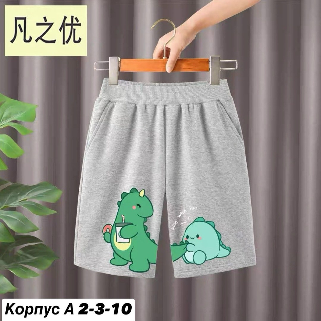 шорты для мальчик,шорты бонито для мальчика,детские шорты,шорты детские для мальчика,шорты детский