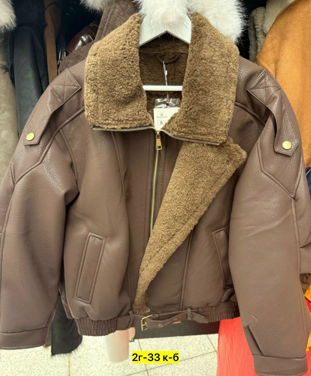 дубленка женская,зимняя дубленка,стильная дубленка,дубленка эко,дубленка удлиненная