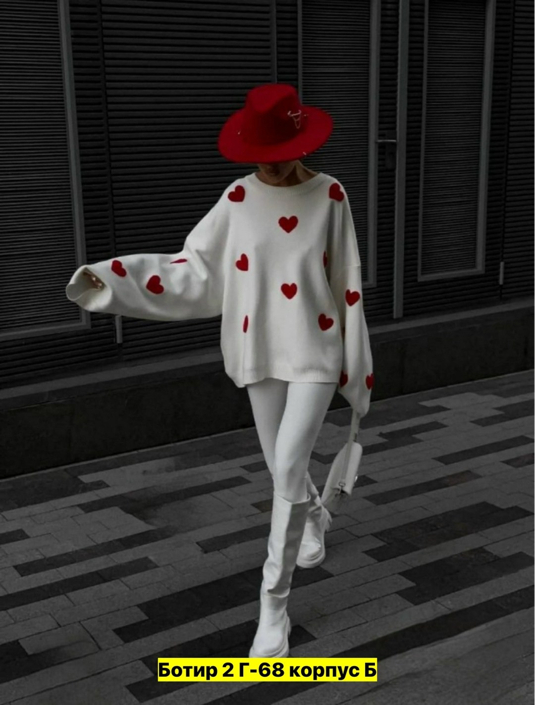 свитера женские,женская кофта,свитер с сердечками,свитер женский с сердечками,кофта толстовка