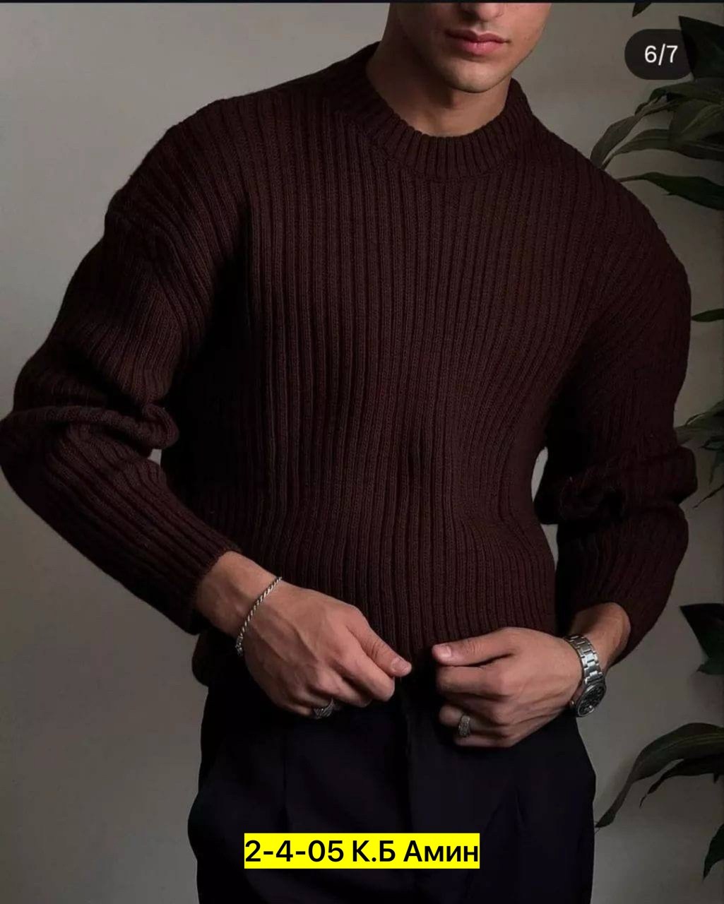 стильная кофта,свитер для мужчин,мужские вязаные свитера,свитер пуловер,стильный свитер