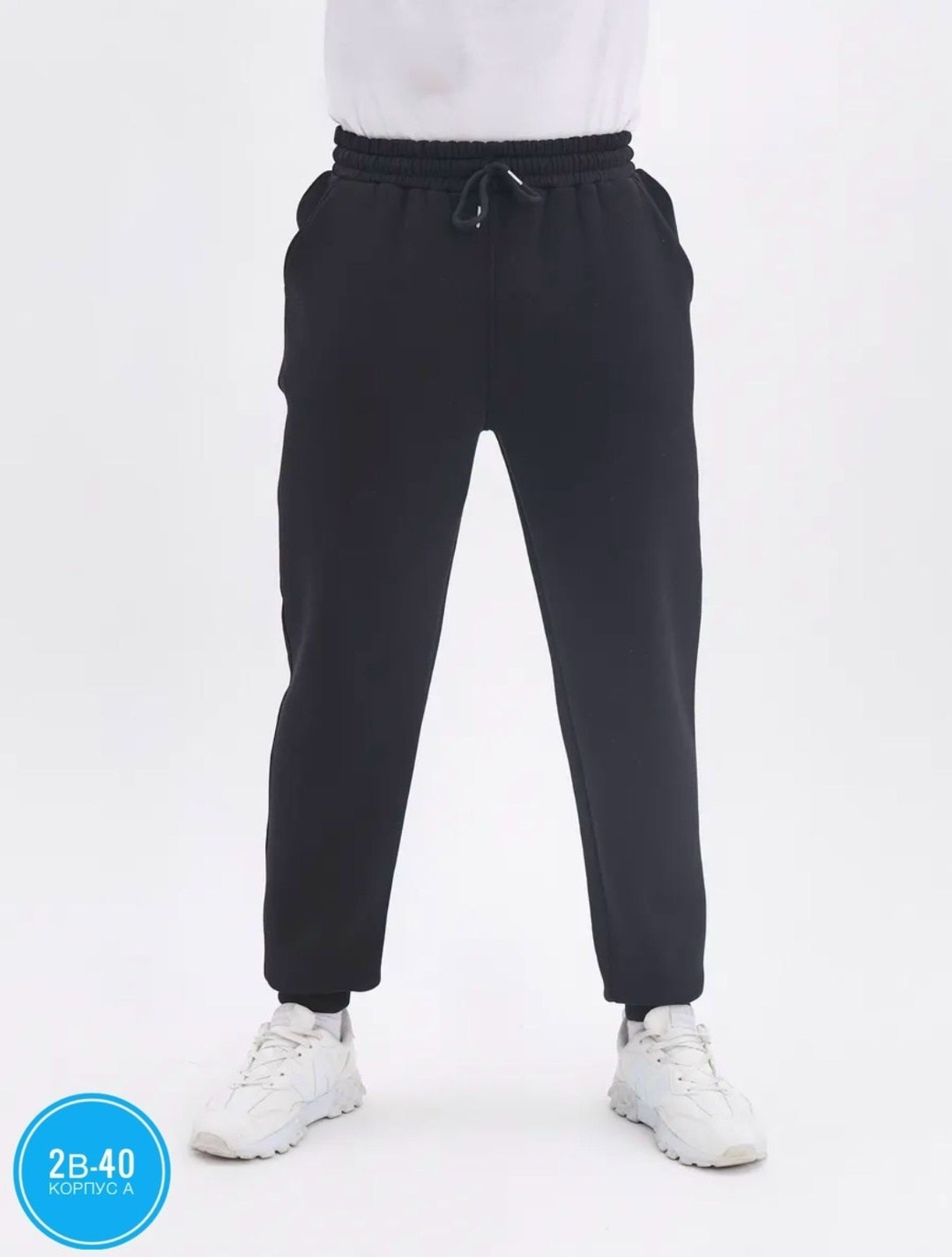 брюки спортивные,спортивные брюки мужские,брюки джоггеры,брюки мужские,спортивные штаны мужские