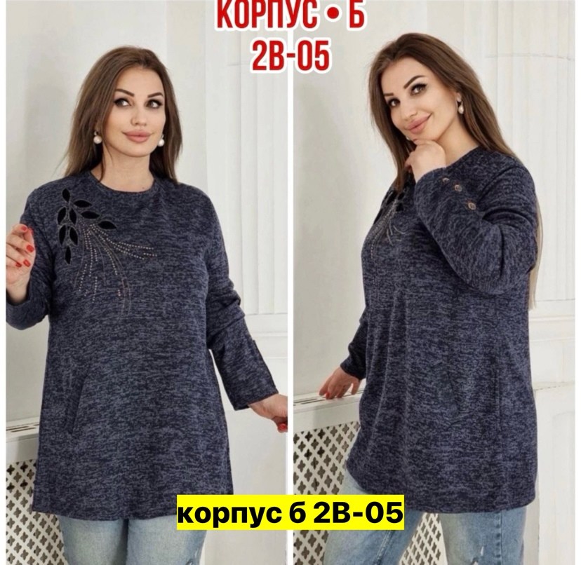 туника женская,,туника теплая большие размеры,женская кофта,кардиган кофта