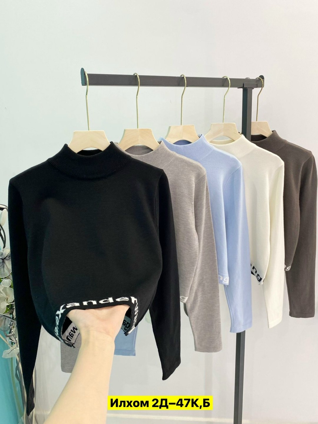 трикотажный джемпер,трикотажный свитер,женская кофта,свитер с высоким воротником,водолазка джемпер женская