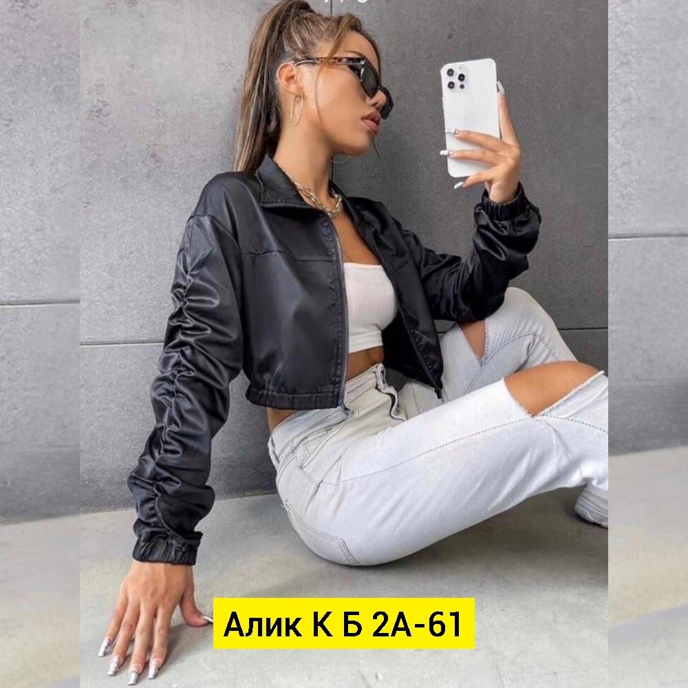 куртка из экокожи женская,женская укороченная куртка,куртка из экокожи,куртка женская кожаная,бомбер из экокожи