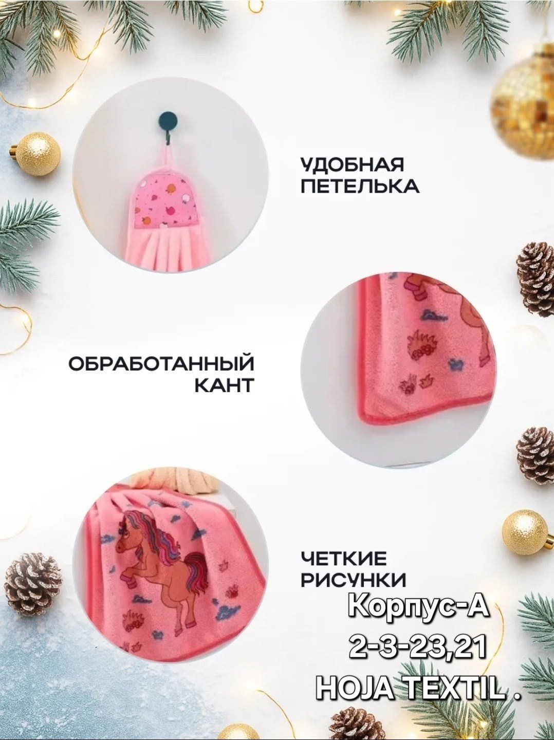 кухонные полотенце груша,кухонные полотенца из микрофибры набор,кухонное полотенце из микрофибры,набор кухонных мягких полотенец из микрофибры 12,набор кухонные полотенец