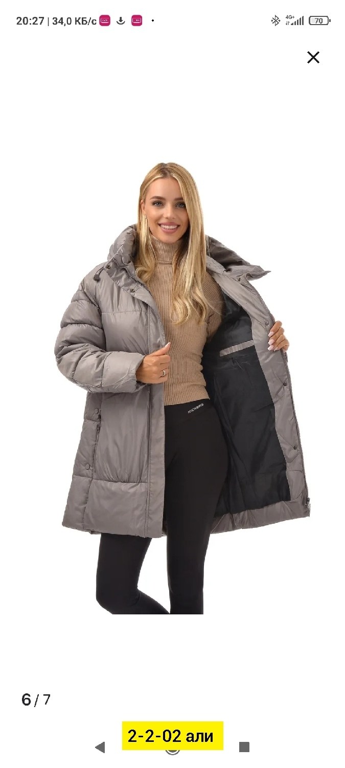 куртки и пуховики женские,куртка женская,зимние куртки женские,женские пуховики,куртка зимняя двухсторонняя