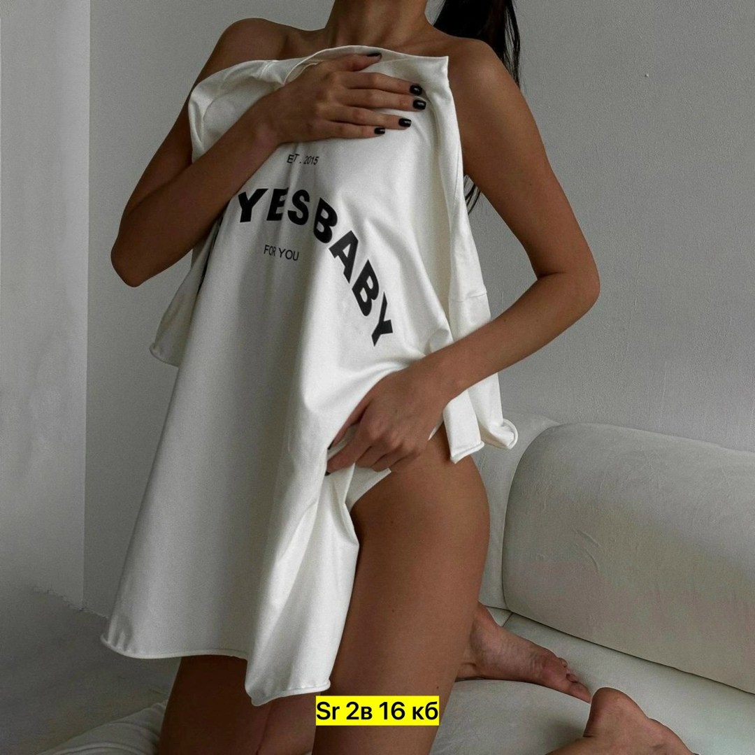 белая оверсайз футболка,базовая оверсайз футболка,футболка женская оверсайз,футболка оверсайз хлопок,футболка в стиле оверсайз