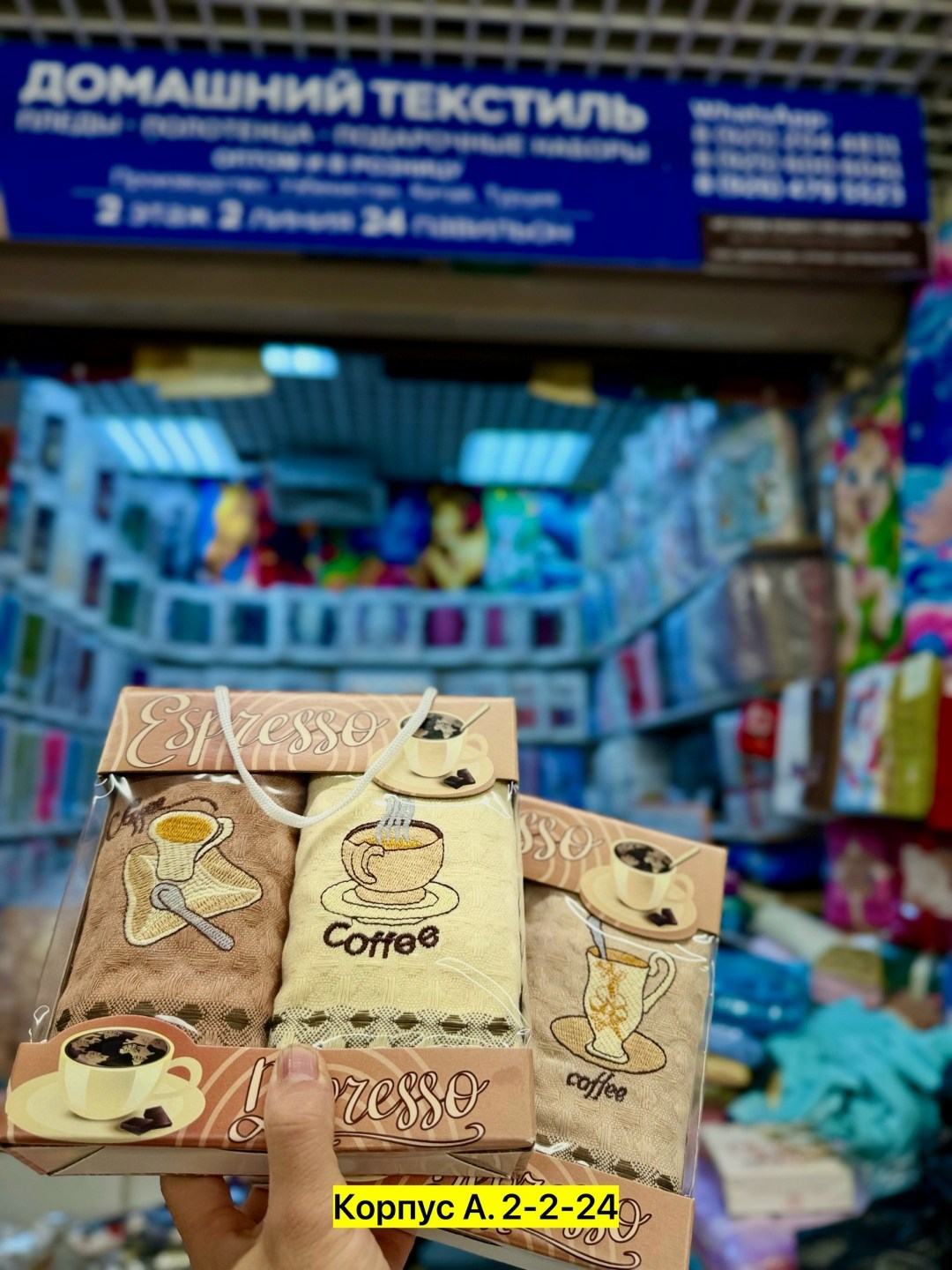 полотенца кухонные набор подарочный,набор кухонные полотенец,набор кухонных полотенец кофе,набор вафельные полотенца для кухни,набор вафельных кухонных полотенец